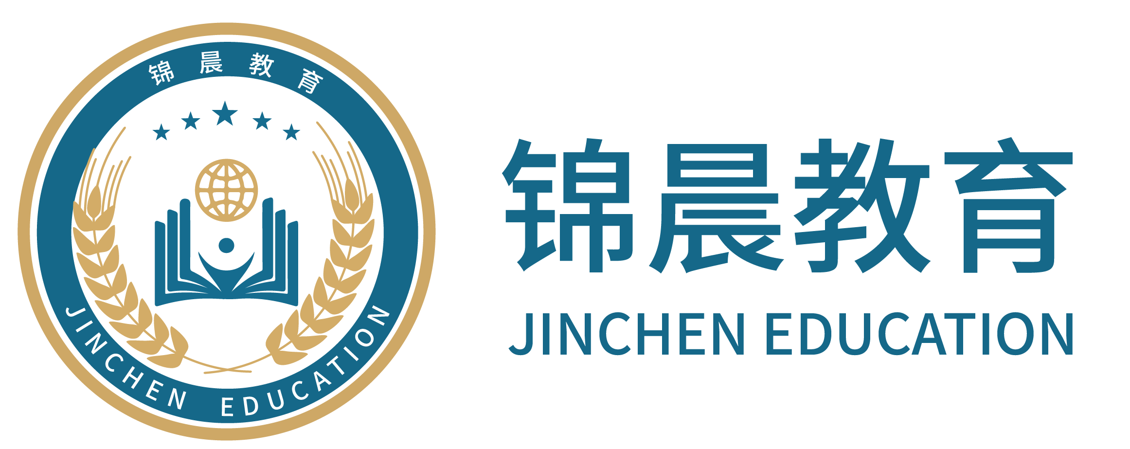 锦晨教育：常州工学院2026年五年一贯制“专转本”（师范类）招生简章
